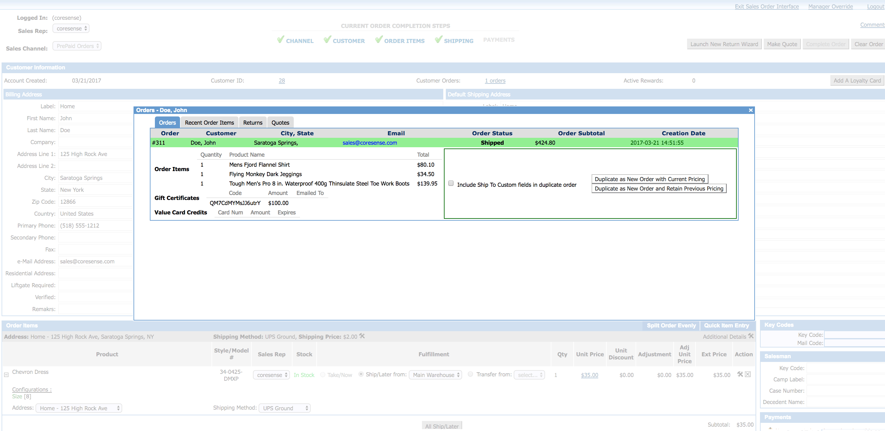 SOI-OrderSearch